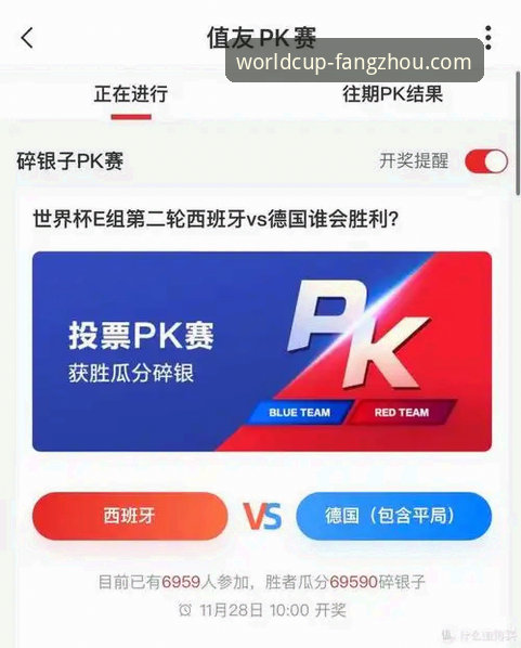 方舟竞猜指南 vs 传统体育竞猜：哪个更适合世界杯投注？技术评测揭秘真实差异