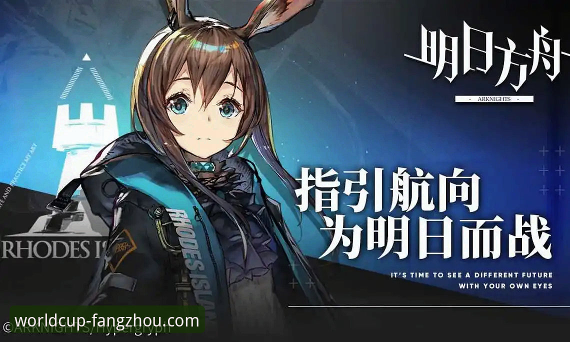 方舟APP安装 世界杯竞猜平台方舟APP安装全面解析:从下载到使用的深度指南