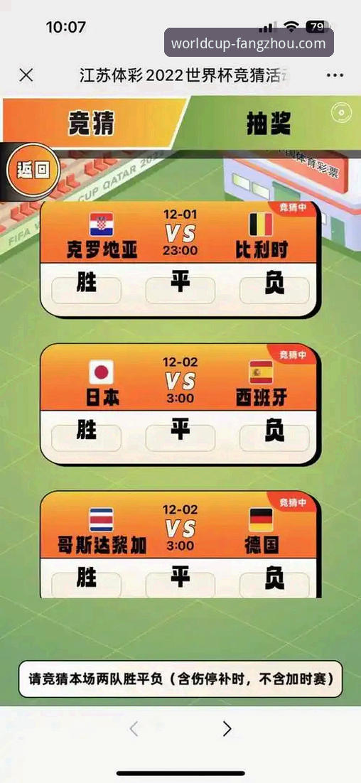 世界杯竞猜平台方舟官方最新版下载安装全教程：新手也能轻松上手